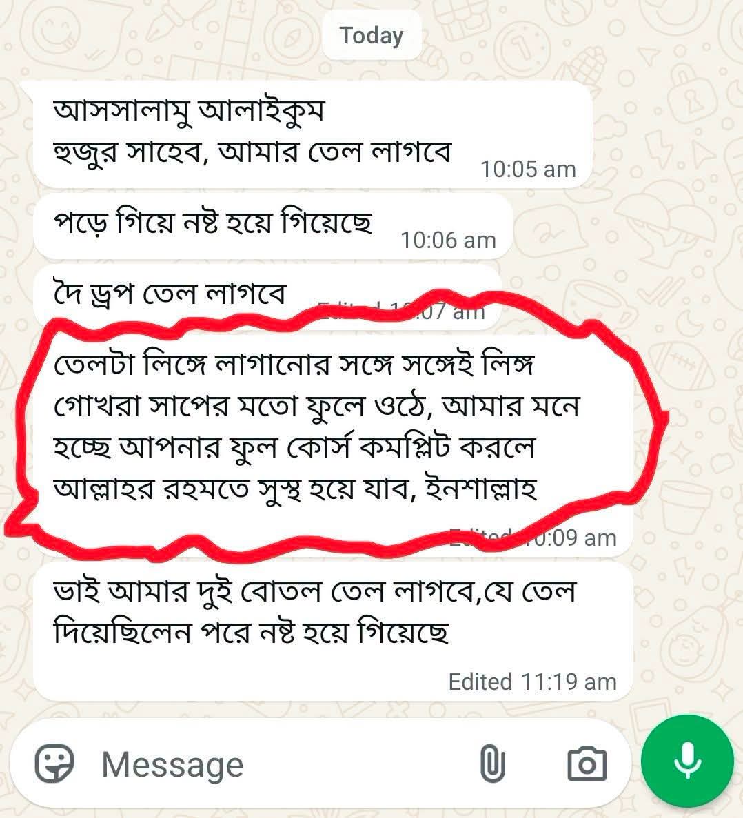 Customer Review 1