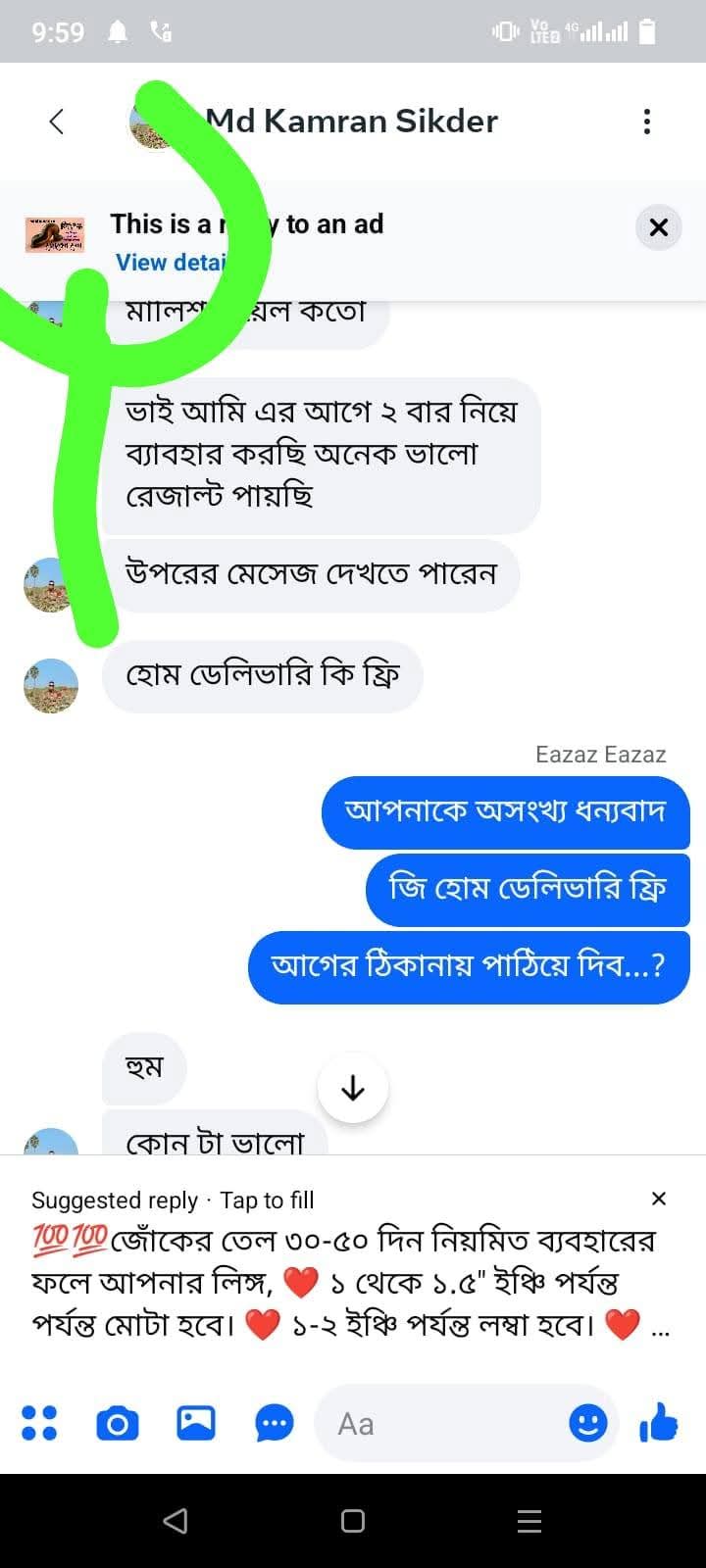 Customer Review 2