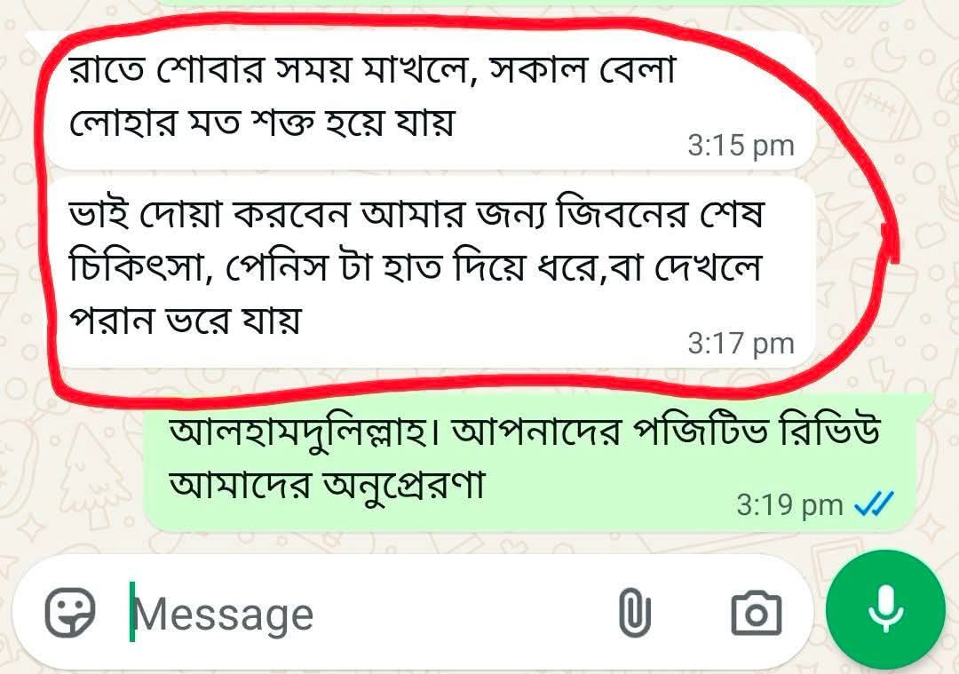 Customer Review 3