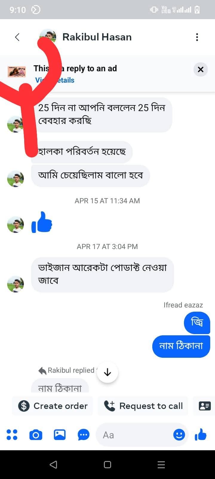 Customer Review 4