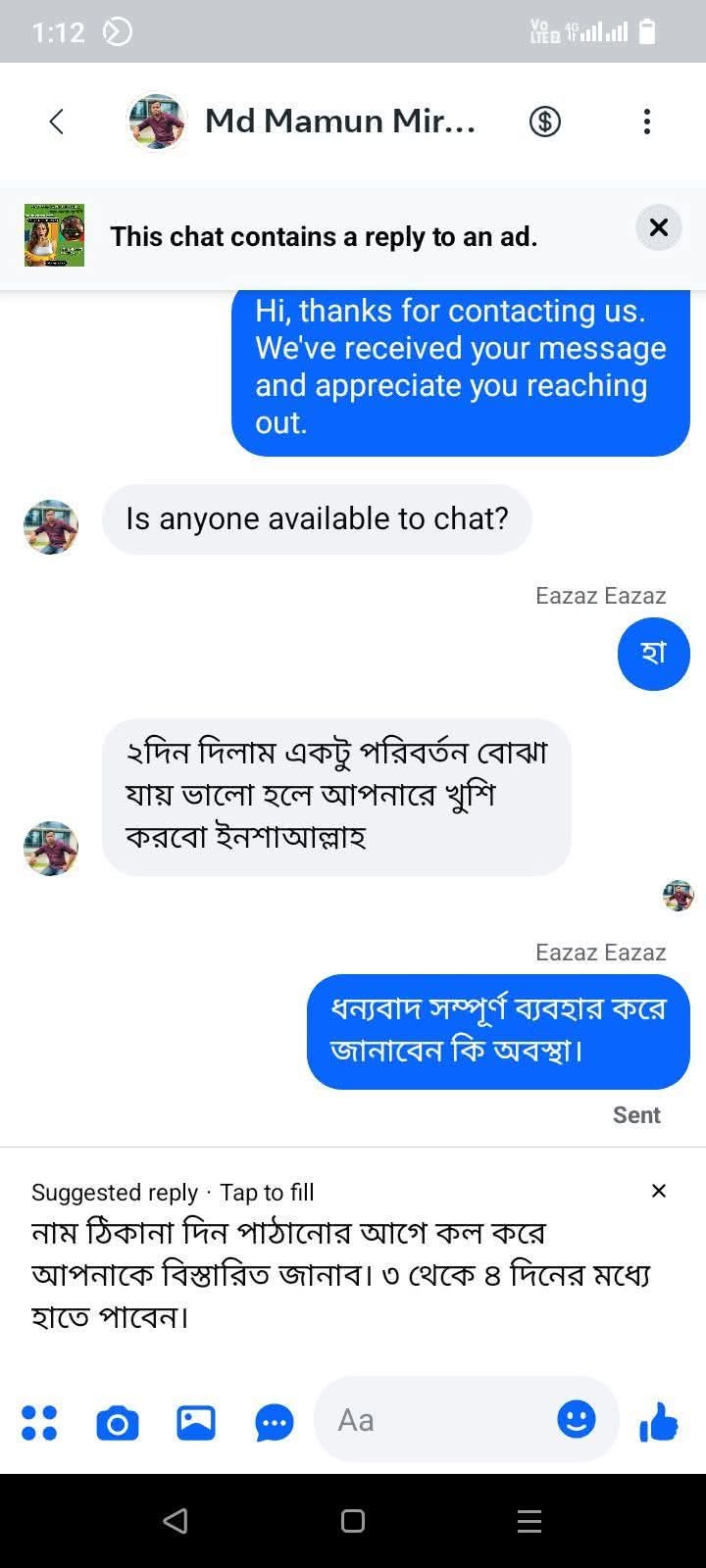 Customer Review 5
