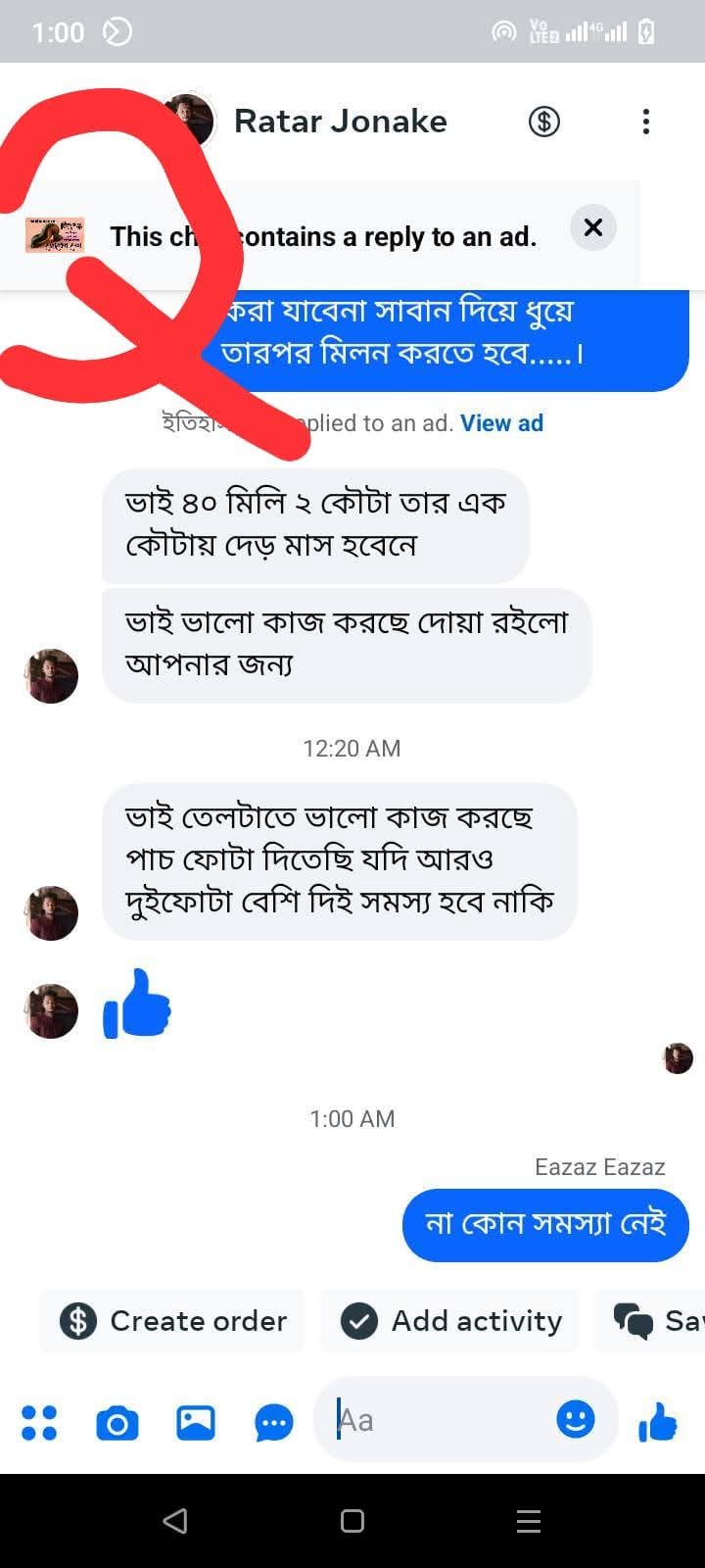 Customer Review 7